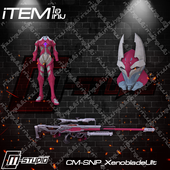 MFSNP_XenobladeUlt