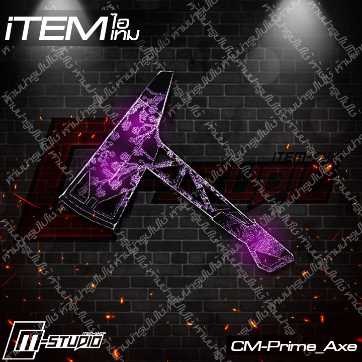 MFPrime_Axe