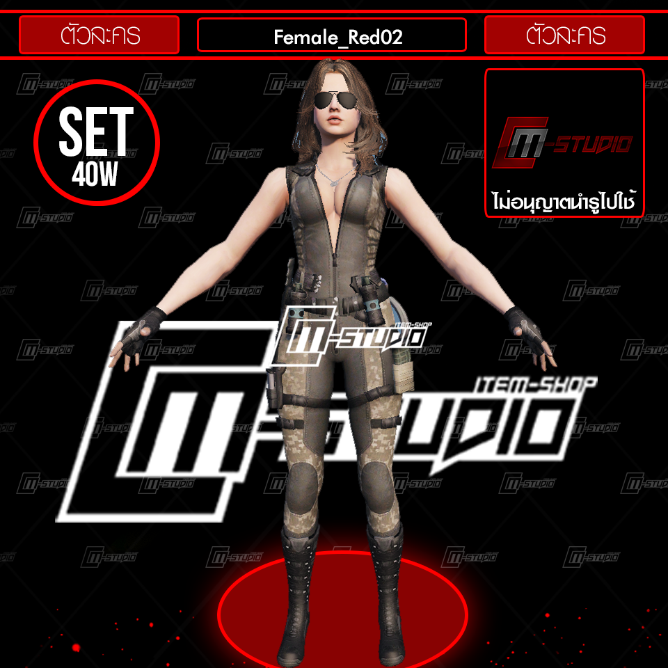 Female_Red02