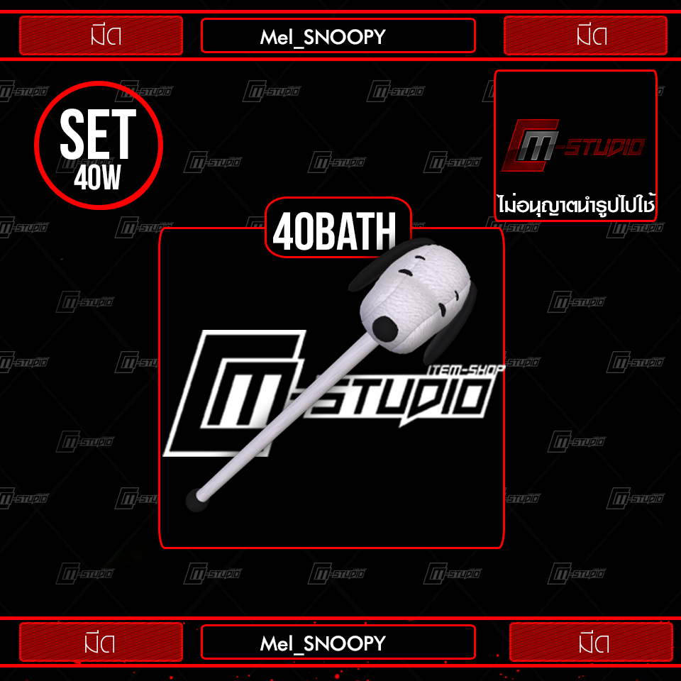 Mel_SNOOPY