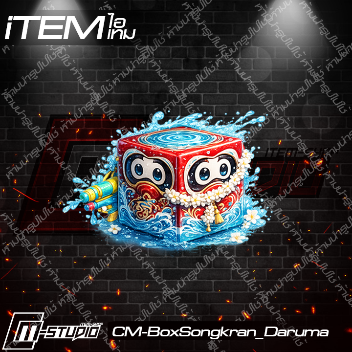 MFBoxSongkran_Daruma