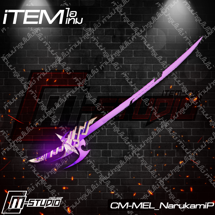 MFMEL_NarukamiP
