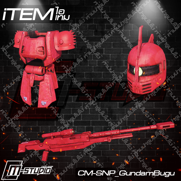 MFSNP_GundamBugu