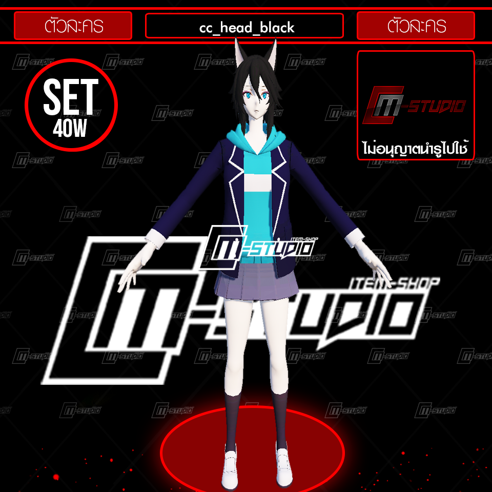 cc_head_black