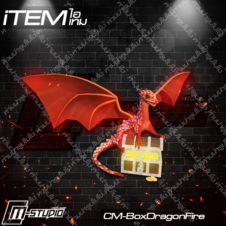 MFBoxDragonFire