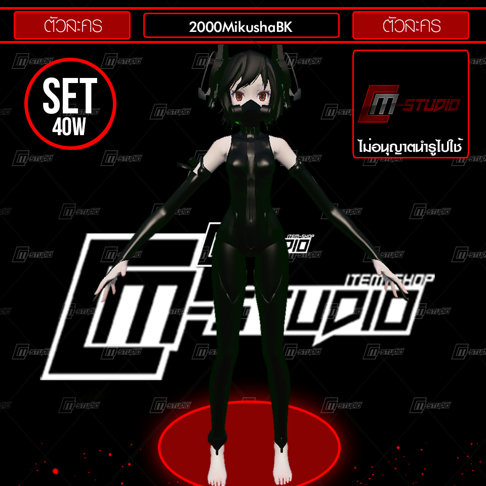 2000MikushaBK
