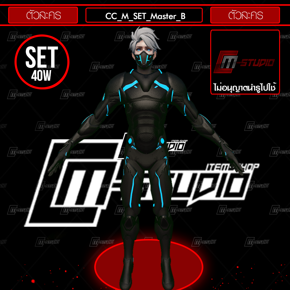 CC_M_SET_Master_B