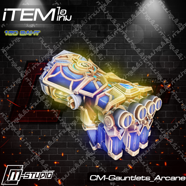 MFGauntlets_Arcane