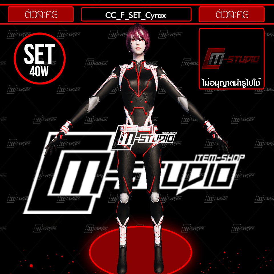 CC_F_SET_Cyrax