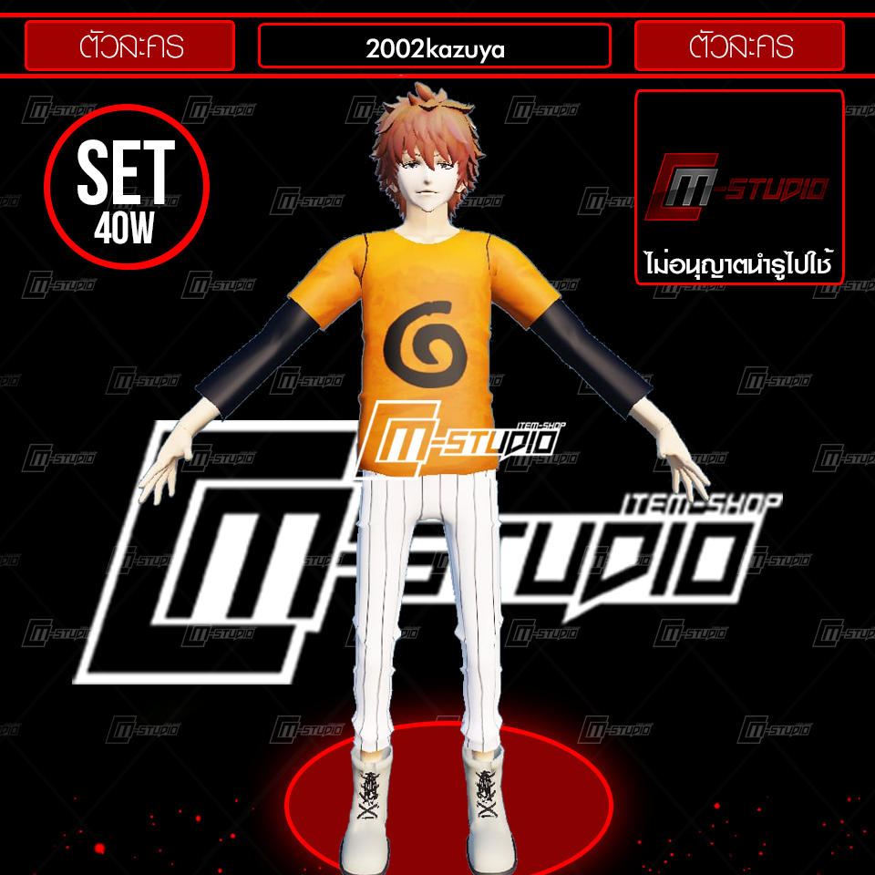 2002kazuya