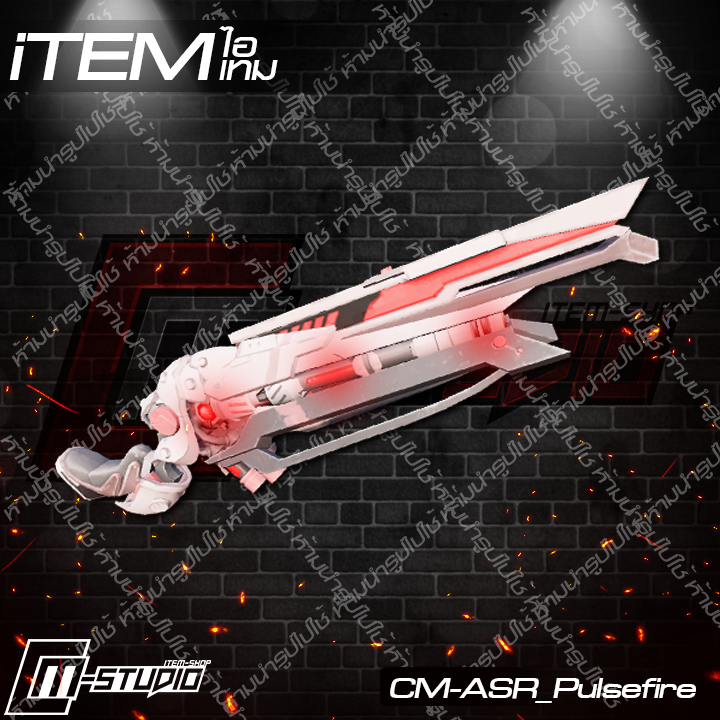 MFASR_Pulsefire