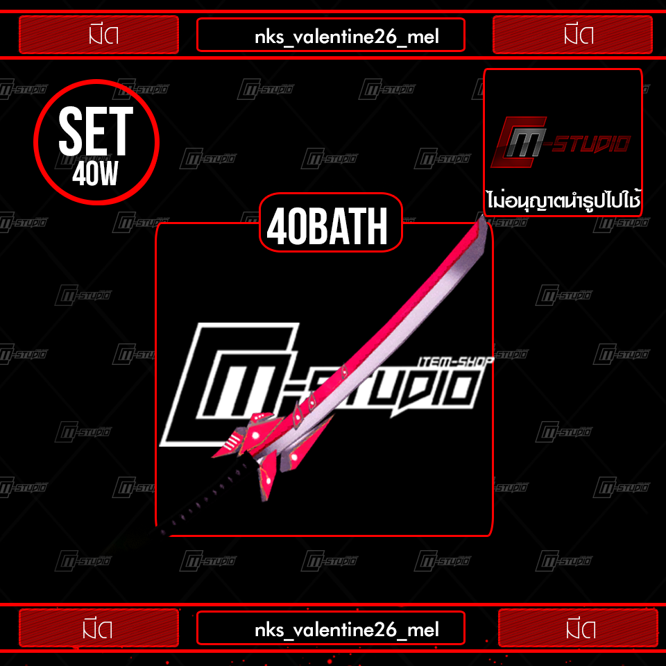 nks_valentine26_mel